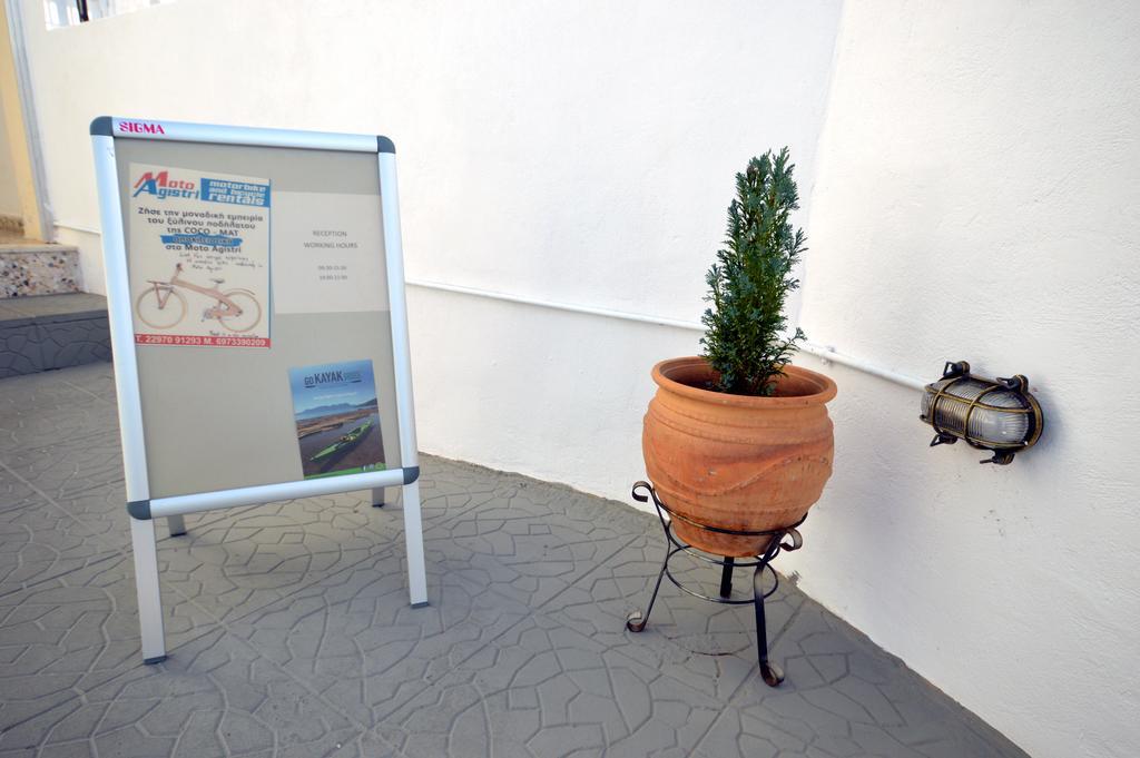 Skála Koukounari 2 Rooms מראה חיצוני תמונה